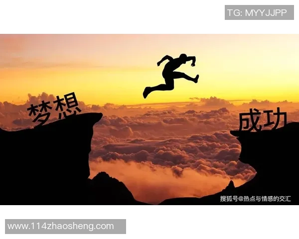 在篮球场上追逐梦想的励志名言激励你不断前行